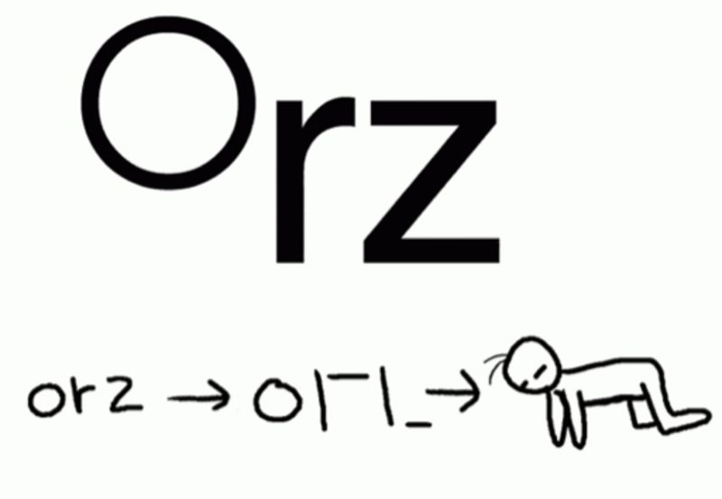 tư thế orz tư thế orz